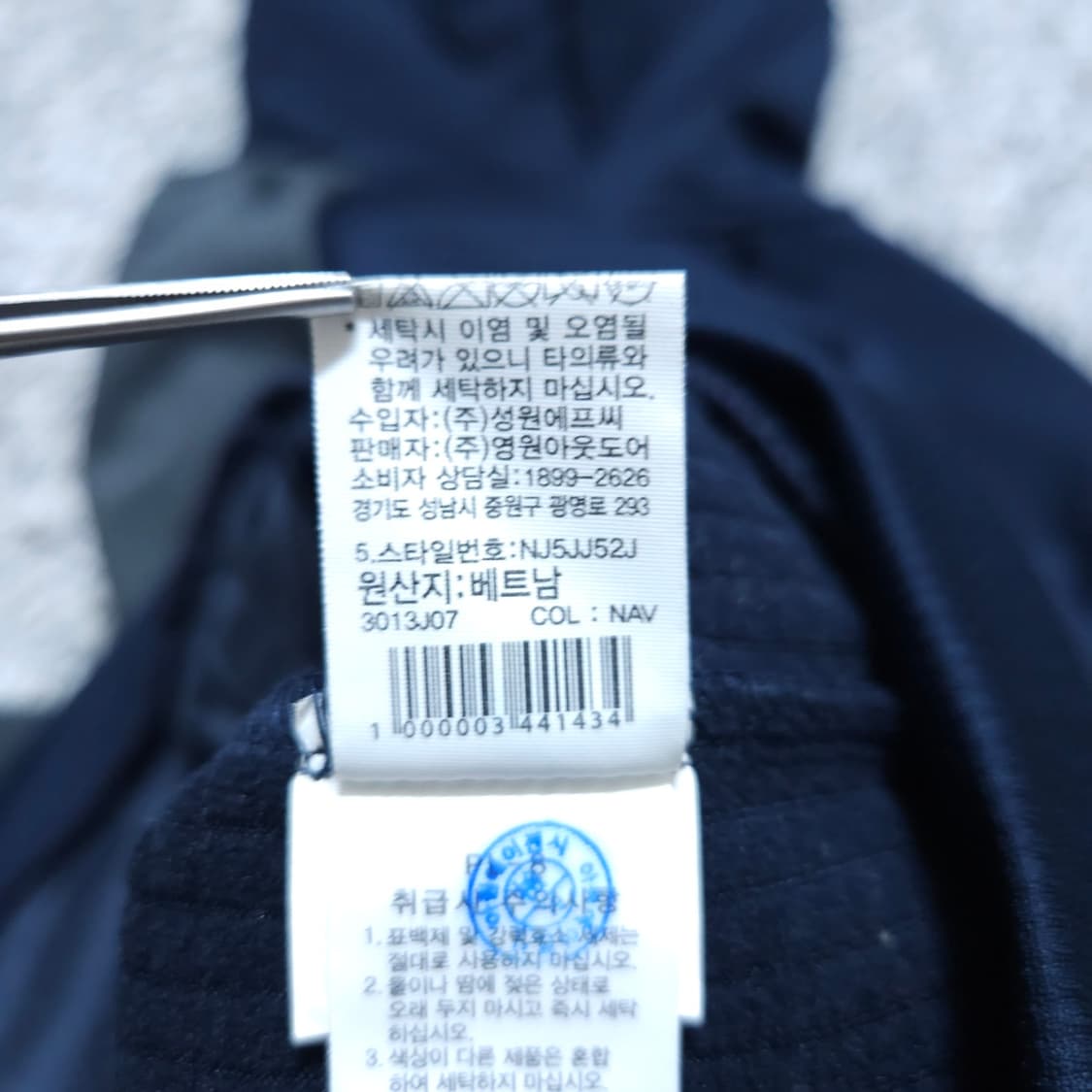 노스페이스)110 남자 약기모 후드집업 트레이닝 / 왕눈이샵 상품이미지10