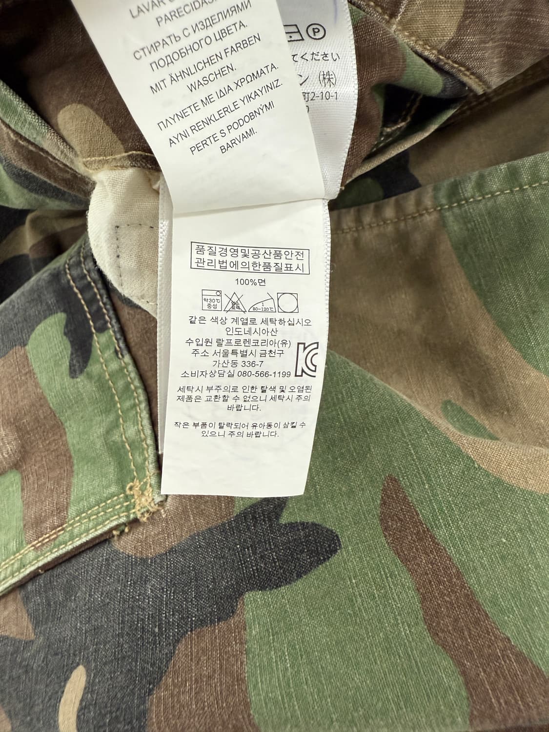 폴로 랄프로렌 밀리터리 카모 팬츠 상품이미지7