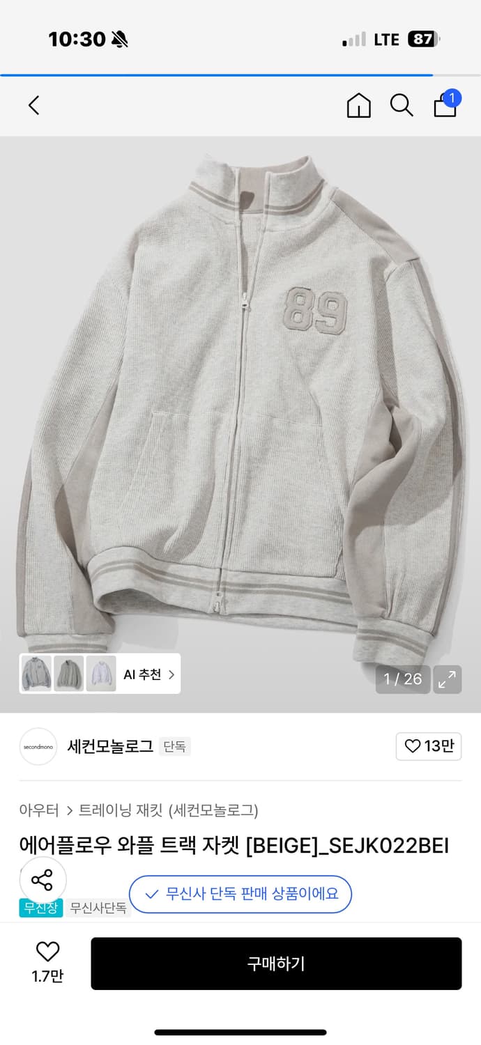 세컨모놀로그 집업 S 상품이미지1