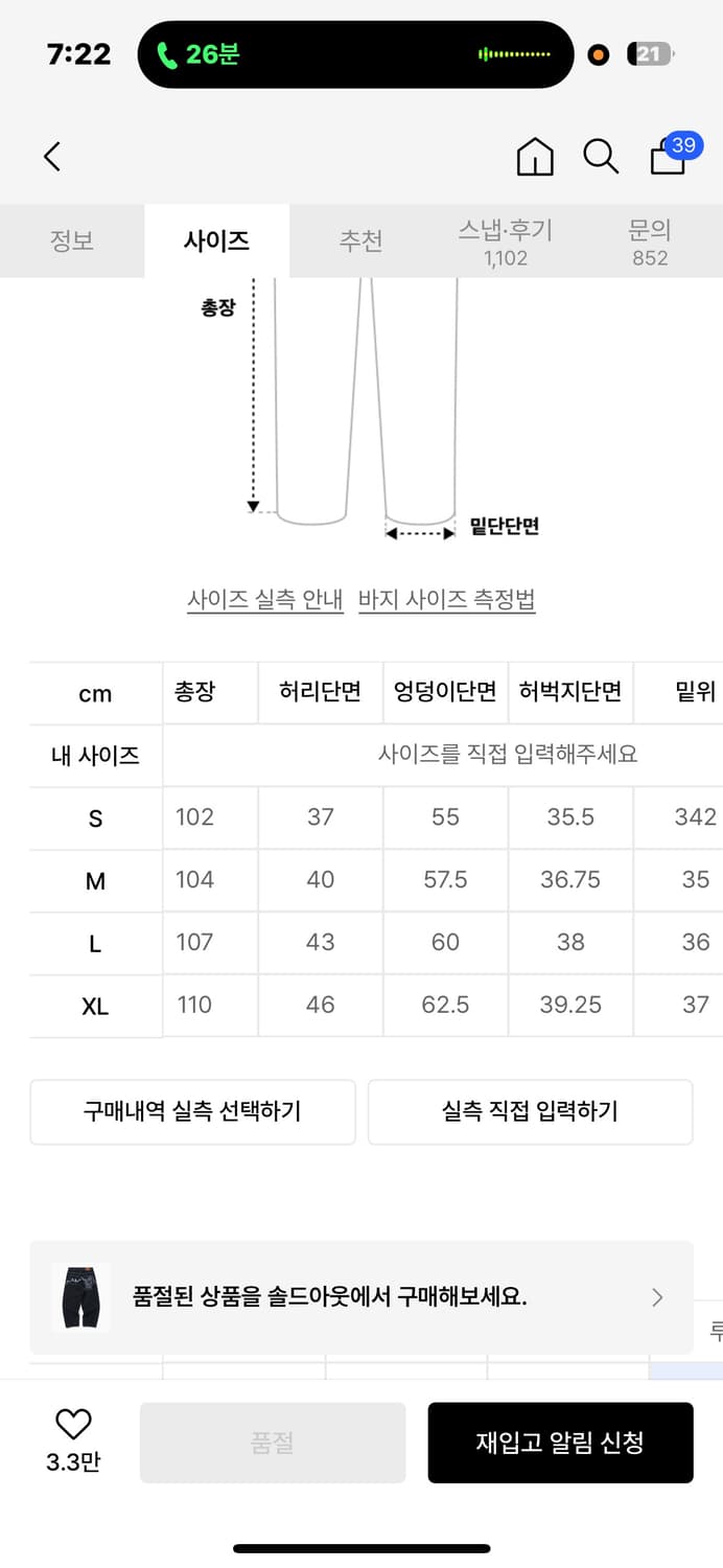 위캔더스 데님팬츠 DWARF DENIM PANTS (DENIM) 상품이미지4