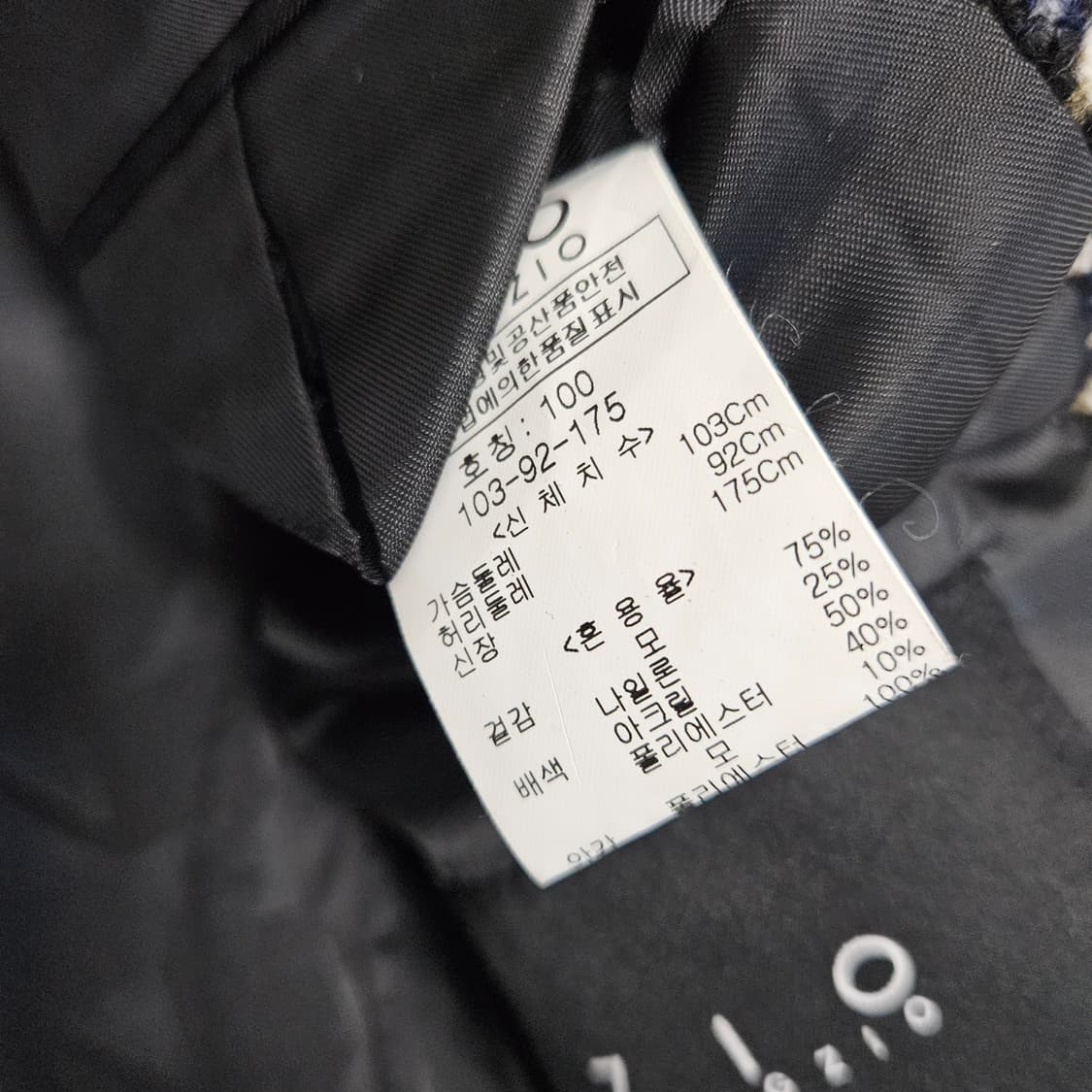 지오송지오 하운드투스 블레이저 자켓 남자100 상품이미지9