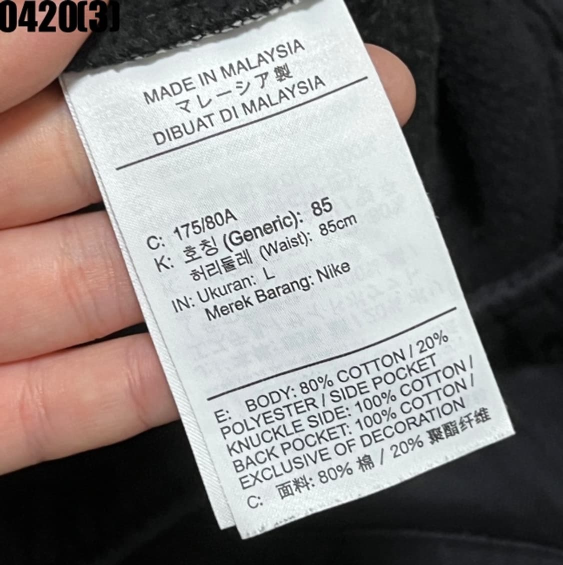 나이키 트레이닝 팬츠 상품이미지3