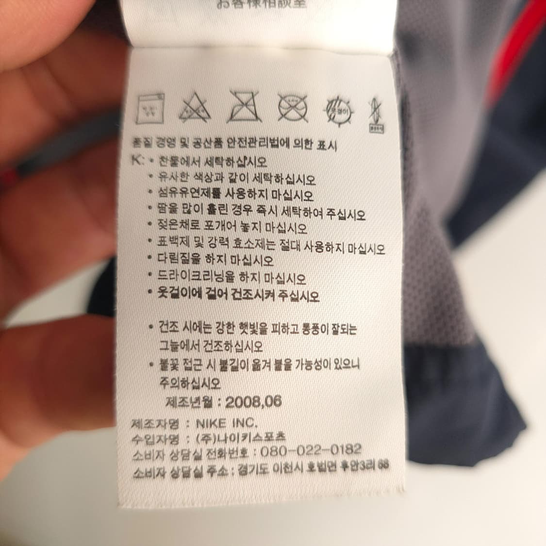 나이키 NIKE FIT STORM 배색 바람막이 자켓 상품이미지7