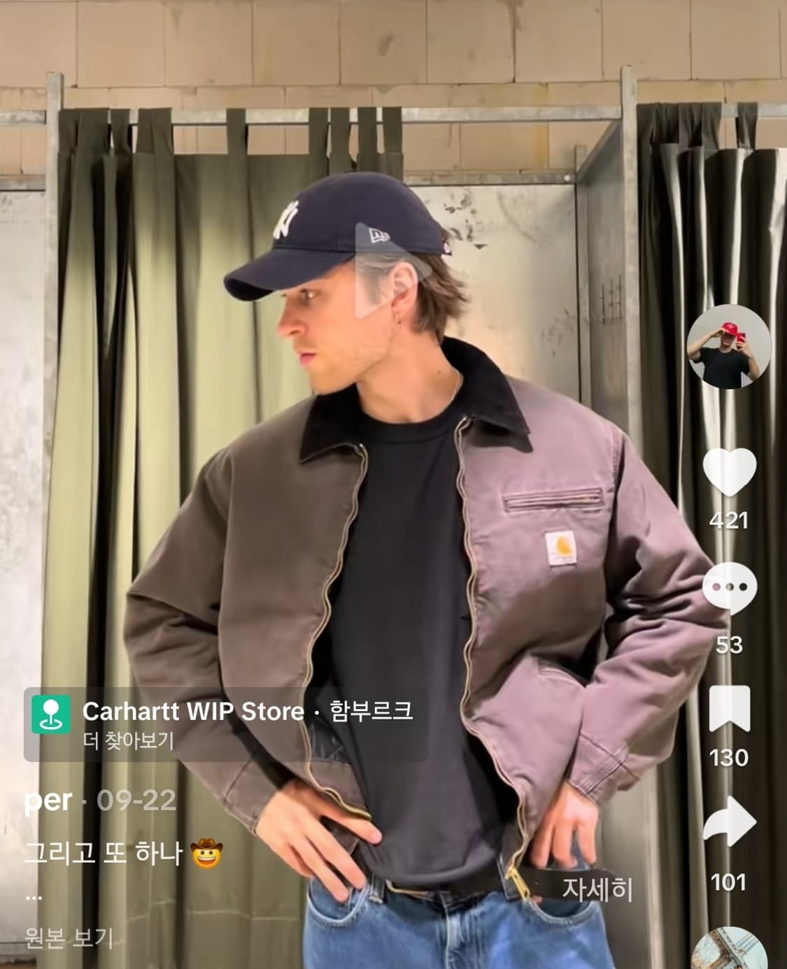 칼하트 OG 디트로이트 자켓 토바코/블랙 스톤 캔버스 M사이즈 상품이미지3