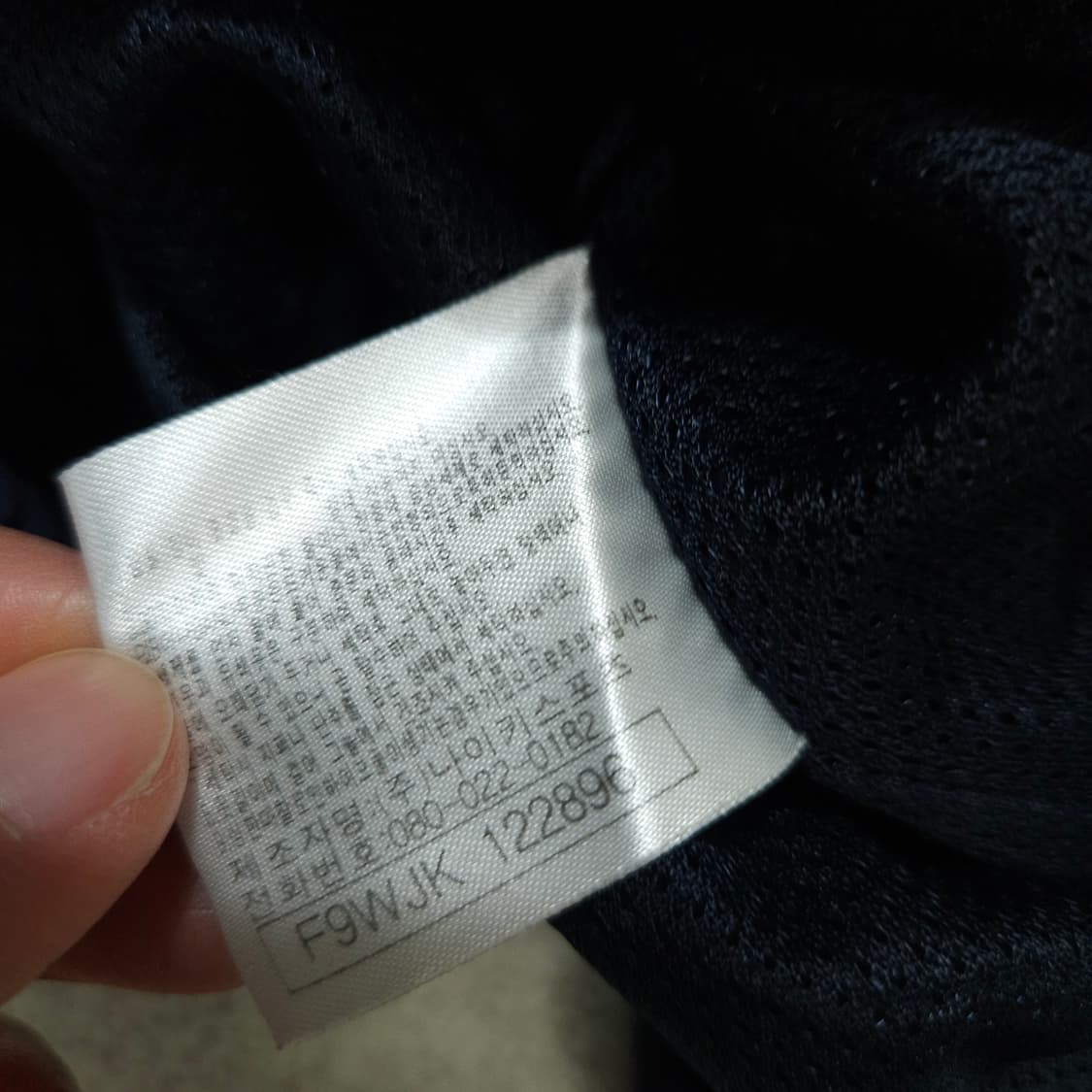 00s 나이키 바람막이 L 네이비 상품이미지6