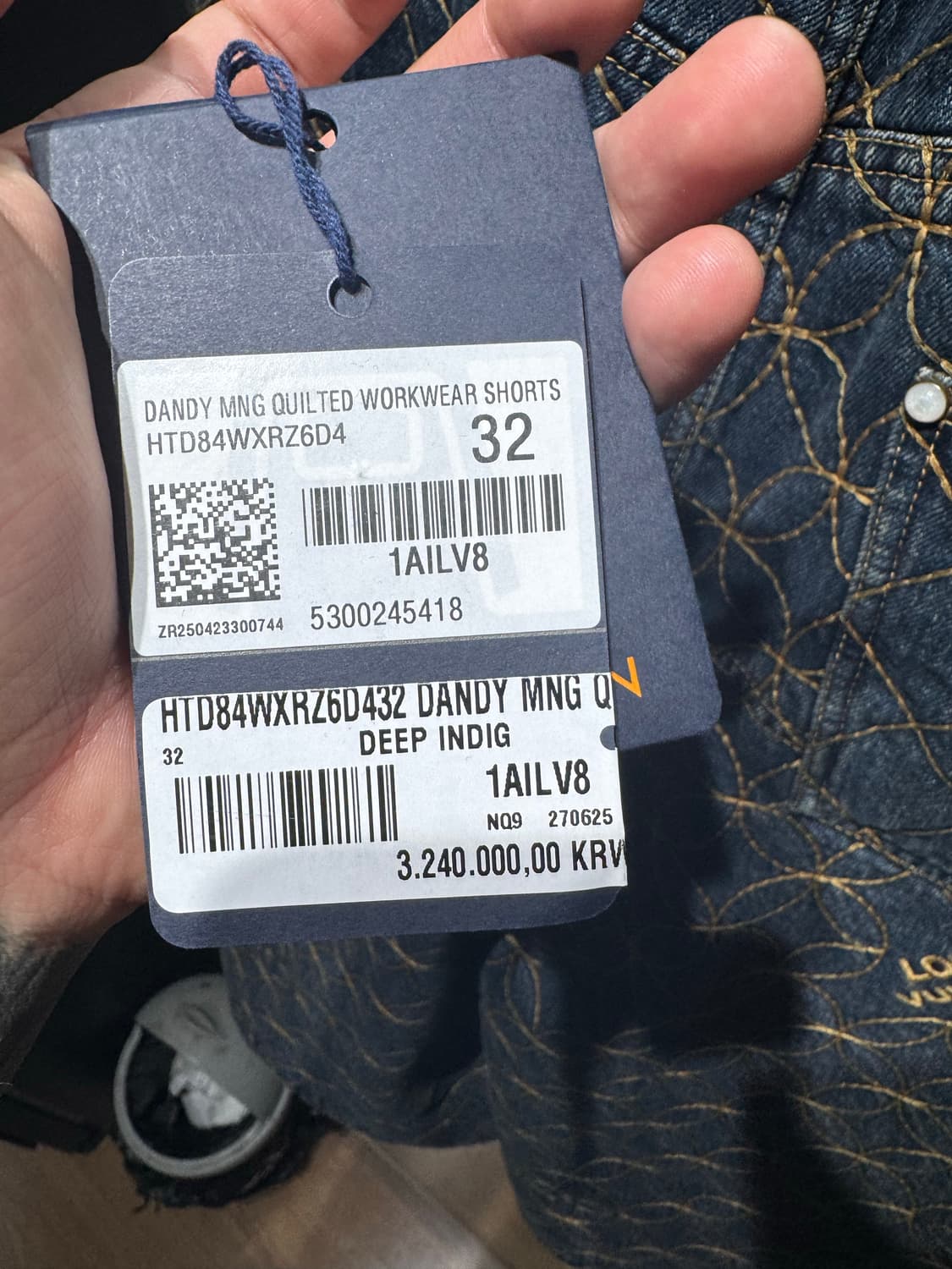 루이비통 엠브로이더드 데님팬츠 32 상품이미지4