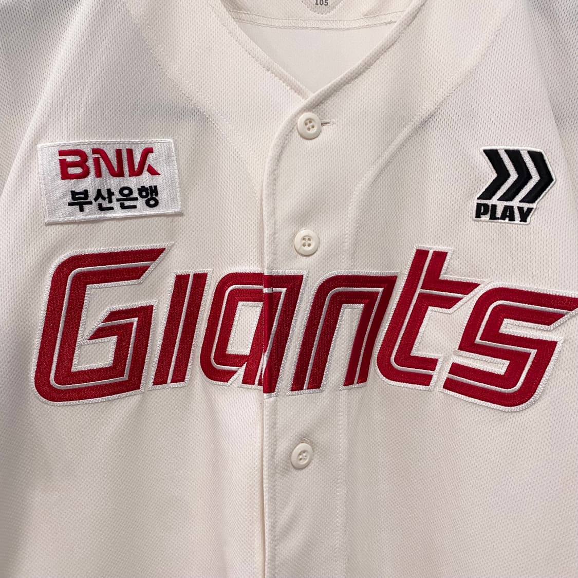 롯데자이언츠 24 프로페셔널 홈 유니폼 상품이미지3