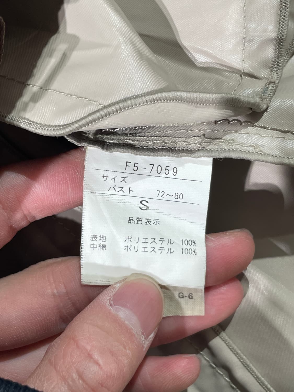 마리떼 프랑소와 저버 베이지 스냅버튼 유틸리티 나일론 코트 상품이미지8