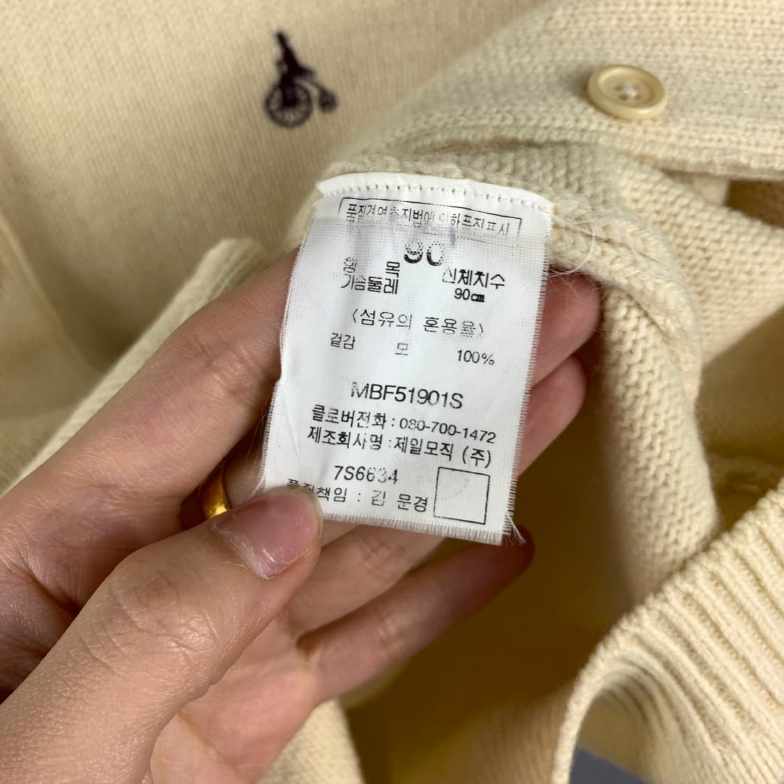 빈폴 옐로우 라운드넥 가디건 상품이미지4