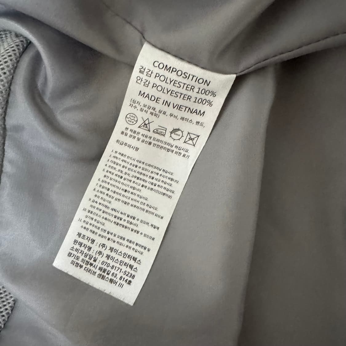 트래블 바람막이 3 레이어 써밋 후드 윈드 브레이커 상품이미지8