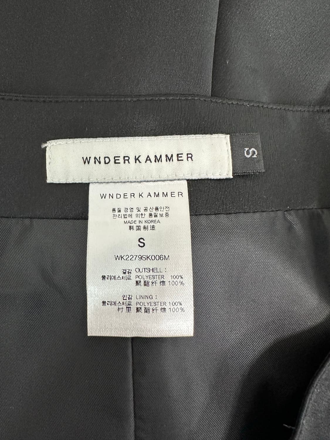 wnder kammer 롱 스커트  상품이미지6