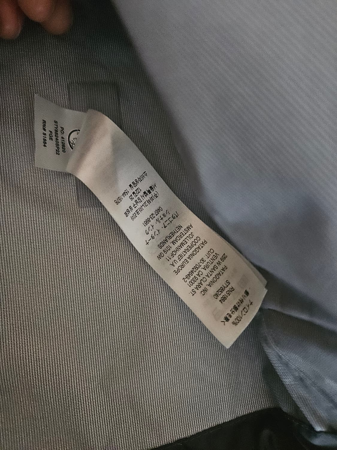 파타고니아 토렌쉘 바람막이 자켓 L 등산 클라이밍 고프코어 상품이미지4