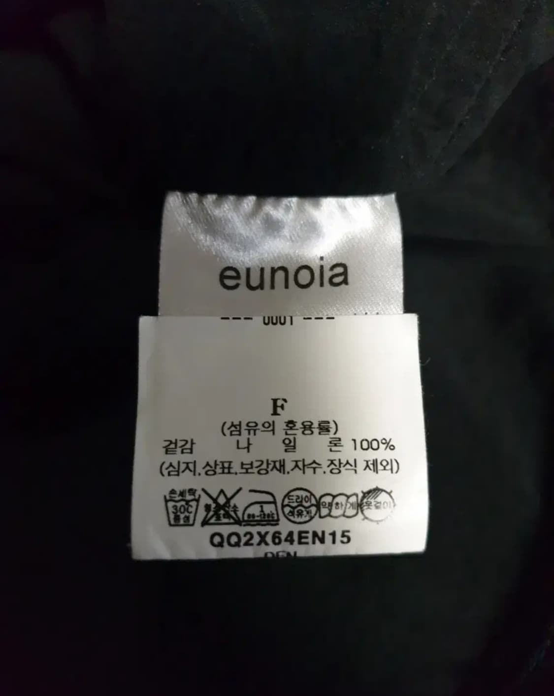 EUNOIA 유노이아 나일론100% 오버 셔츠 블랙 (F) 상품이미지3