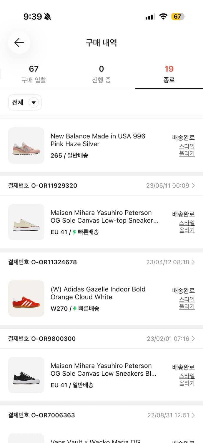 미하라야스히로 피터슨 41 상품이미지6