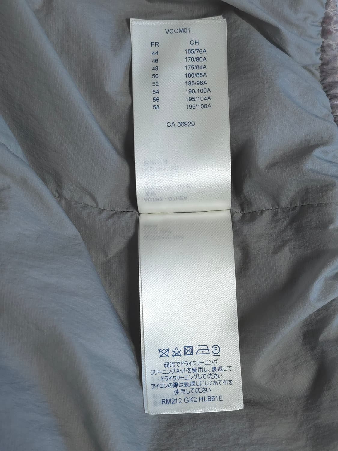 [52] 루이비통 모노그램 오간자 블루종 후드자켓 상품이미지9