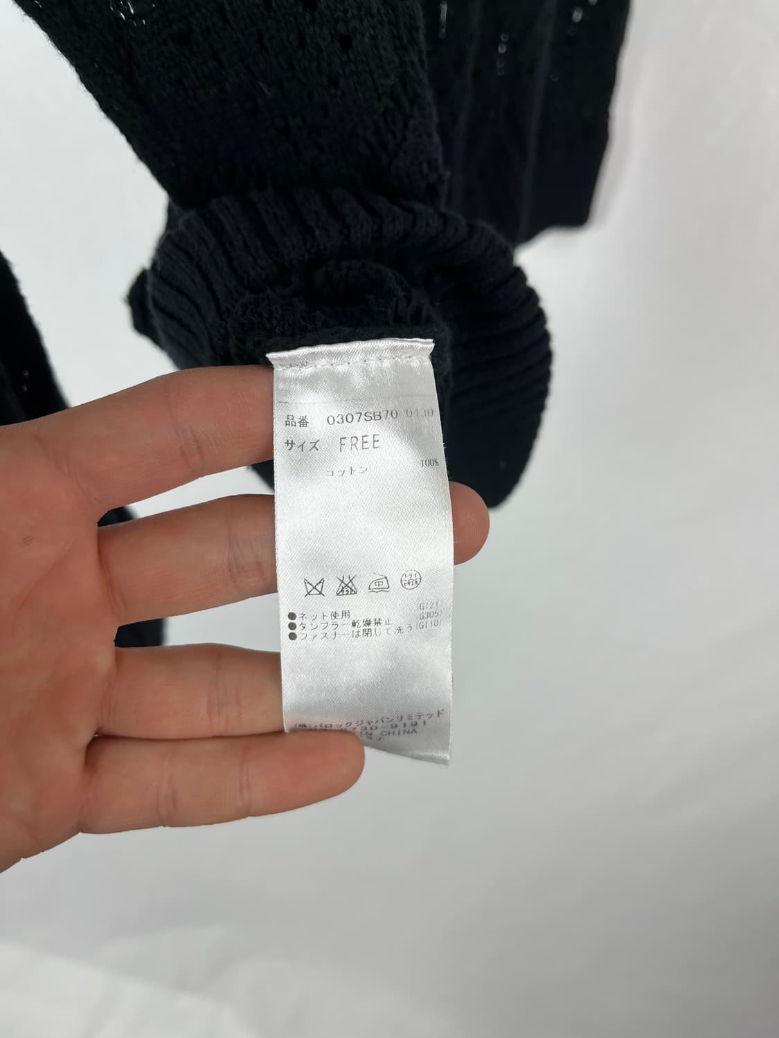 SLY 펀칭 가디건  상품이미지7