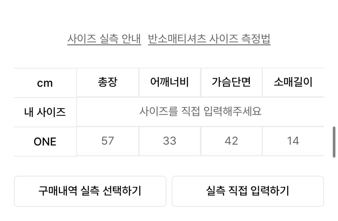 팬시클럽 레오파드 티셔츠 상품이미지3