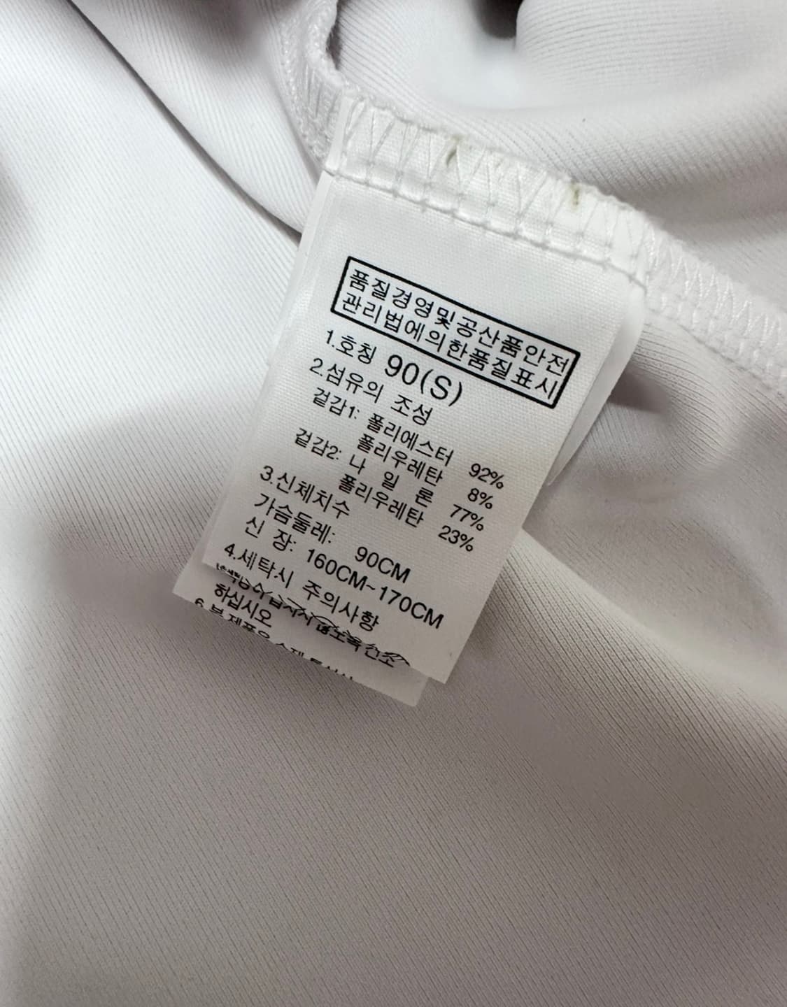 노스페이스 팀 코리아 트랙탑 져지 상품이미지7