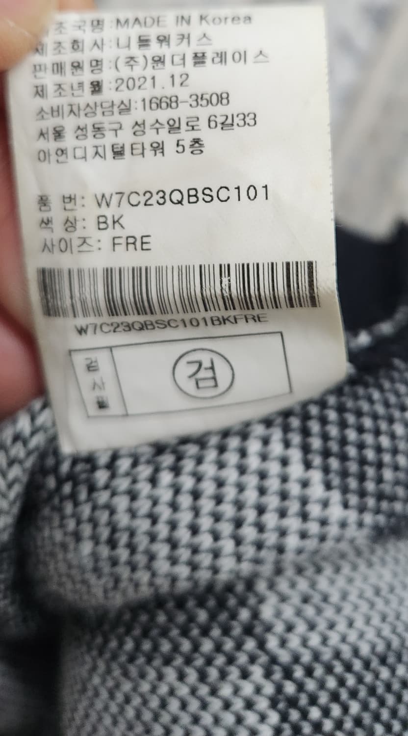 Ordinary Holiday 크롭 체크 패턴 가디건 F 상품이미지6