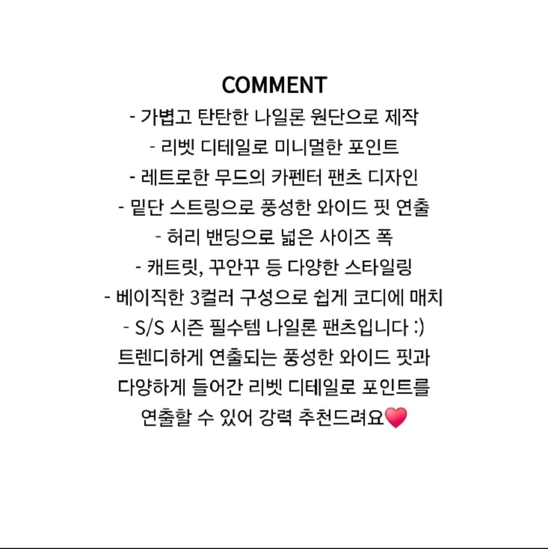 영재 유어너스 디아즈 리벳 카고 팬츠 차콜 상품이미지3