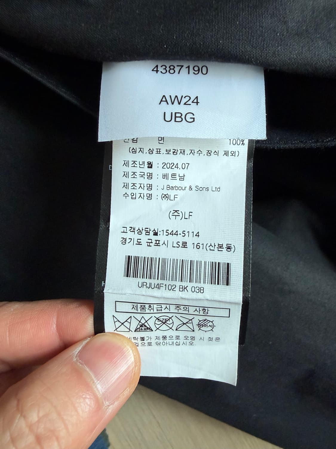 24시즌 바버 트랜스포트 블랙 38(100) 상품이미지4