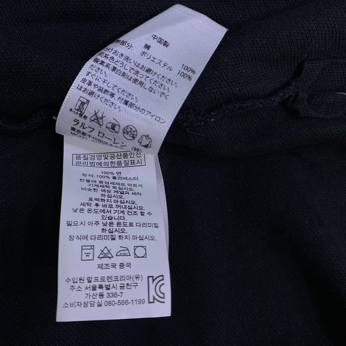 폴로 치프키프 빅포니 블랙형광 USA 상품이미지4