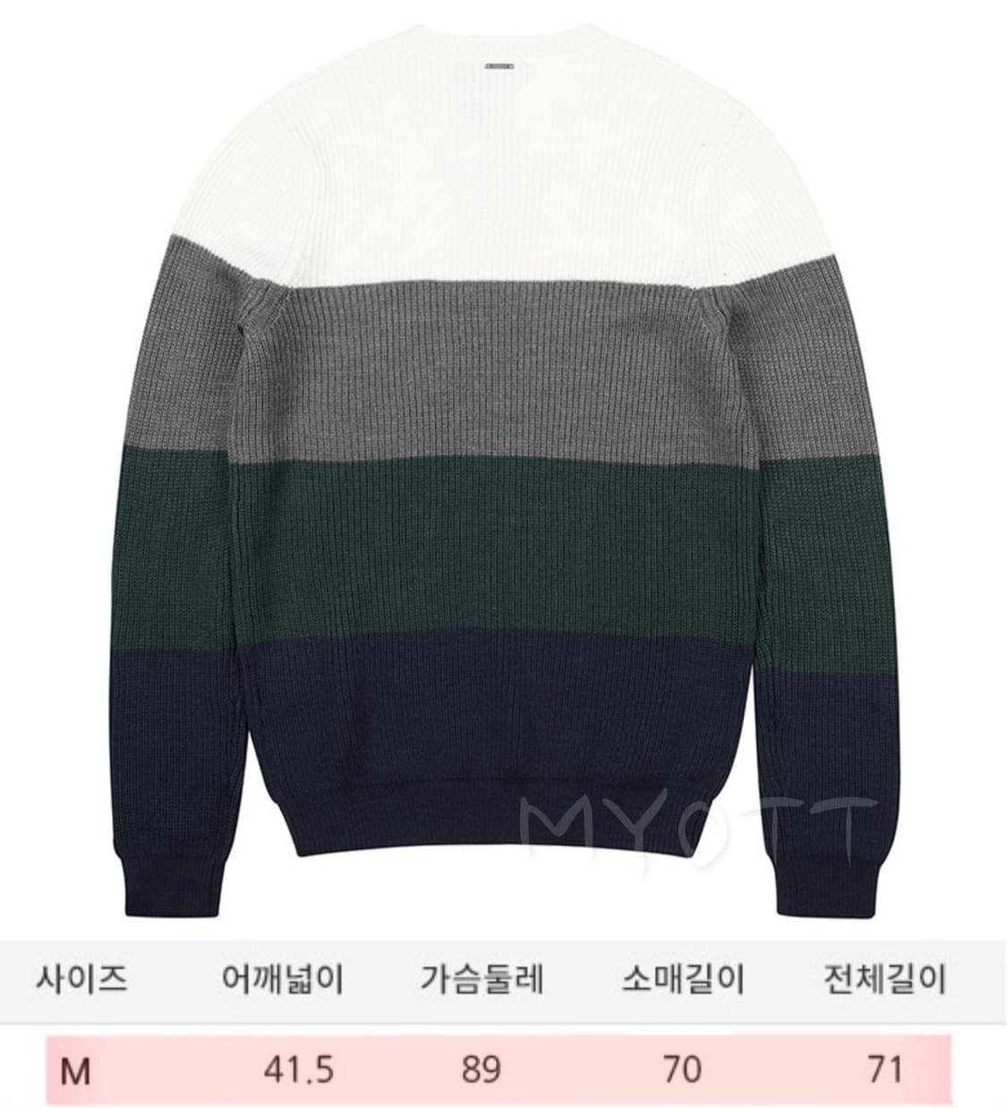 안토니모라토 멀티컬러 스웨터 M  상품이미지2