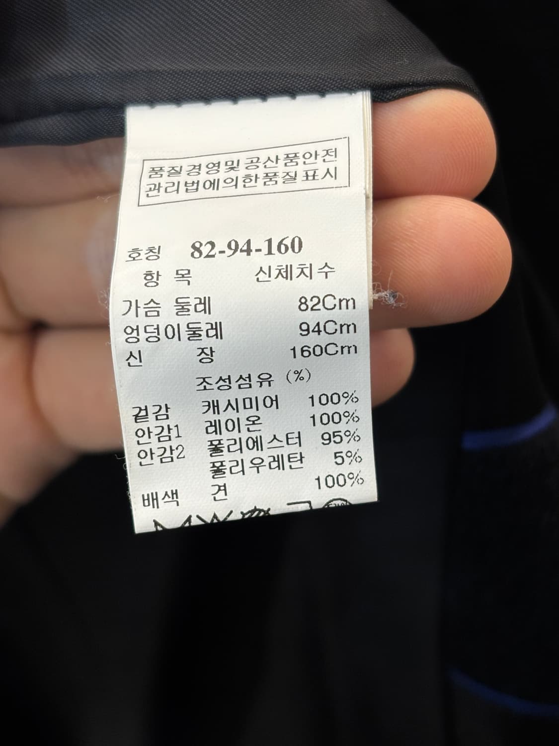 타임 캐시미어 블랙 코트 상품이미지5