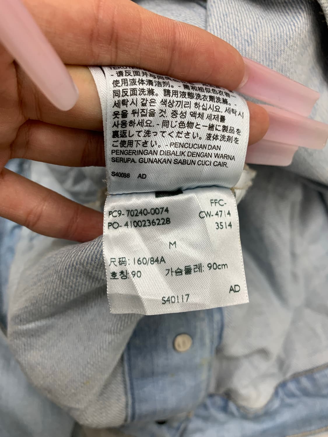 리바이스 데님 자켓 #579 상품이미지6