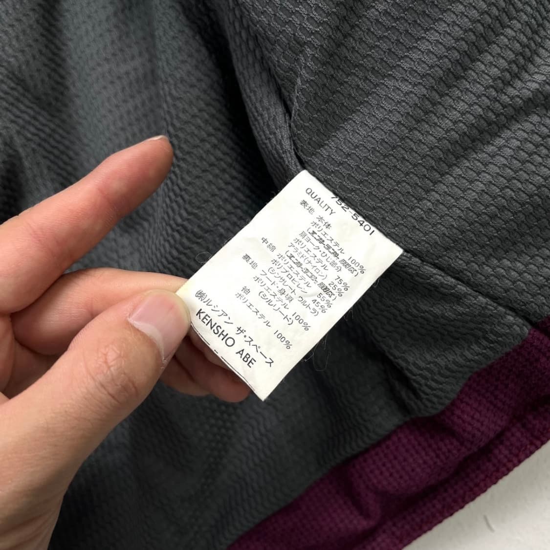 KENSHO ABE 후드 자켓 상품이미지7