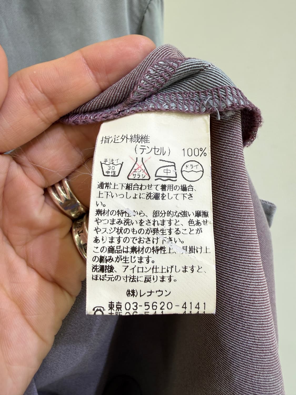 빈티지 MICMAC (Made in Japan) 셔츠 자켓 상품이미지6