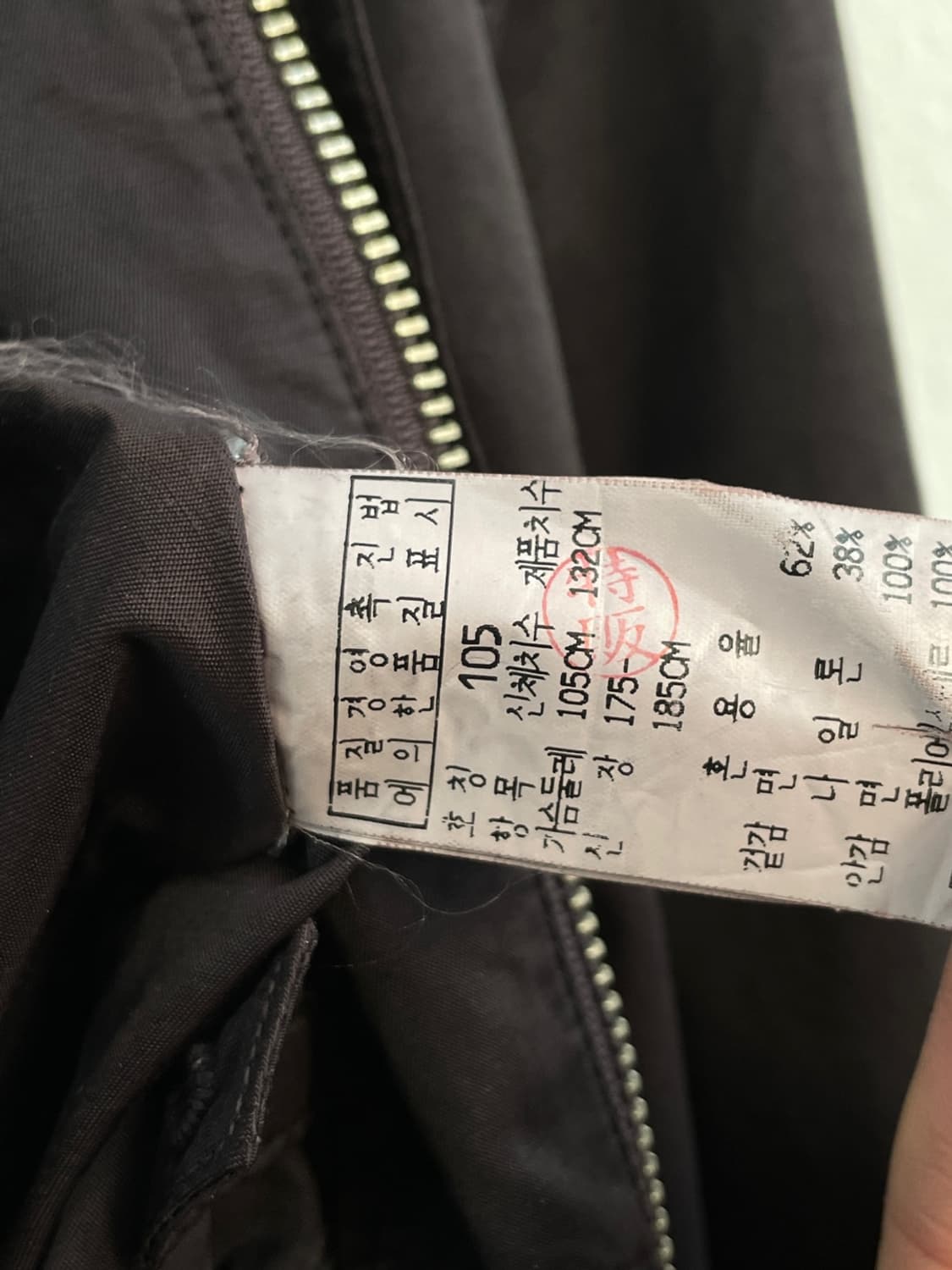 CP 컴퍼니 가먼츠 다이드 나일론 코트 상품이미지10