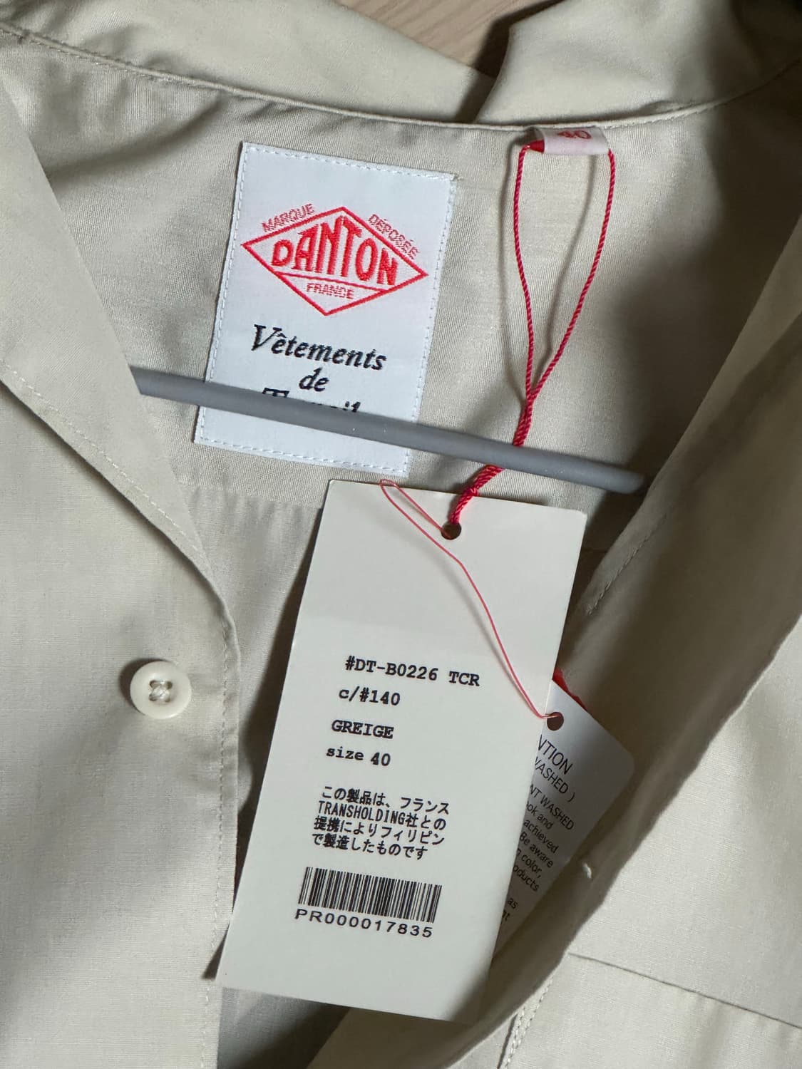 단톤 반팔 셔츠(새상품) 상품이미지3