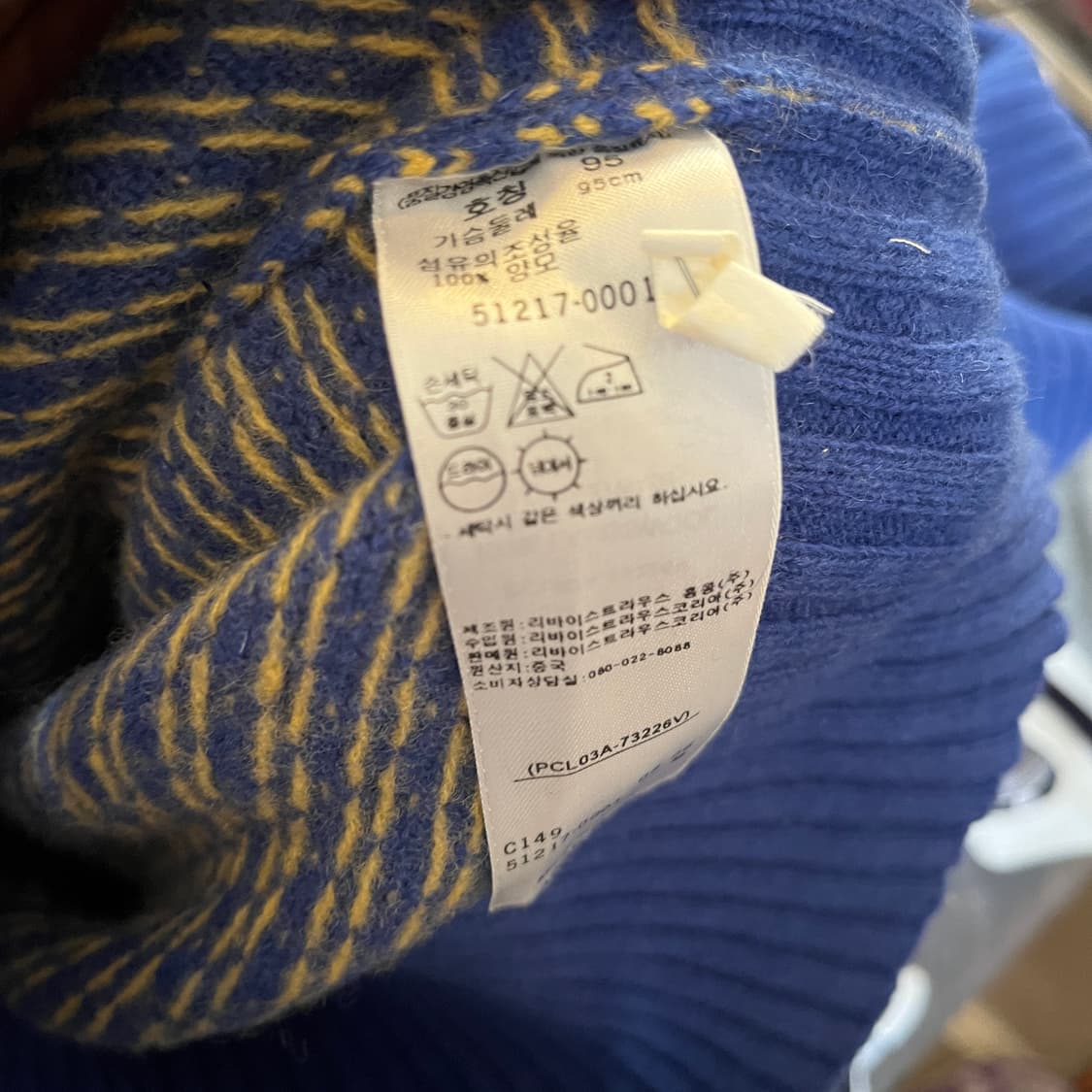 M 리바이스 TYPE 1 니트 집업/W2604 상품이미지5