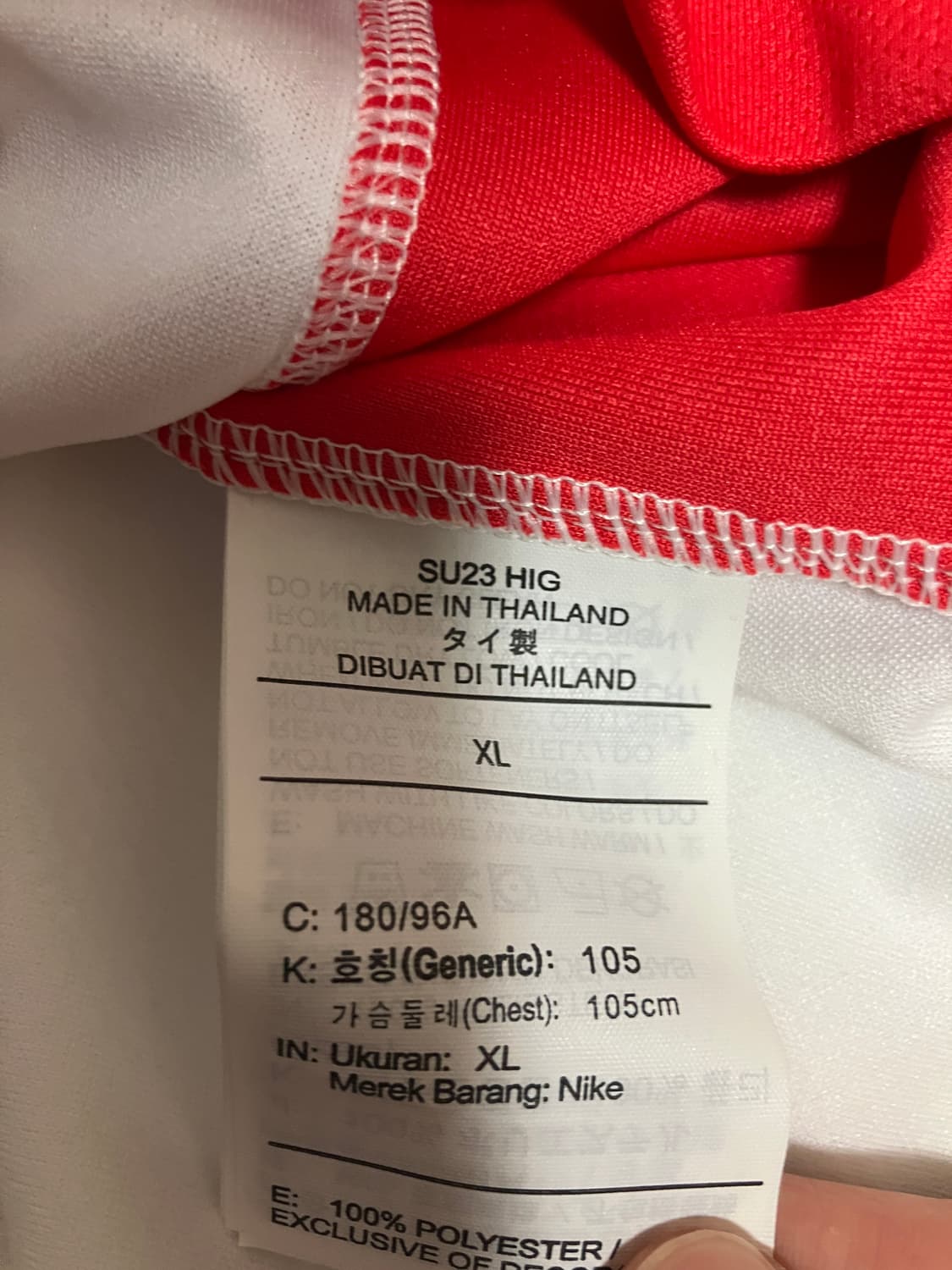 나이키 23-24 대한민국 국대 어웨이  상품이미지4