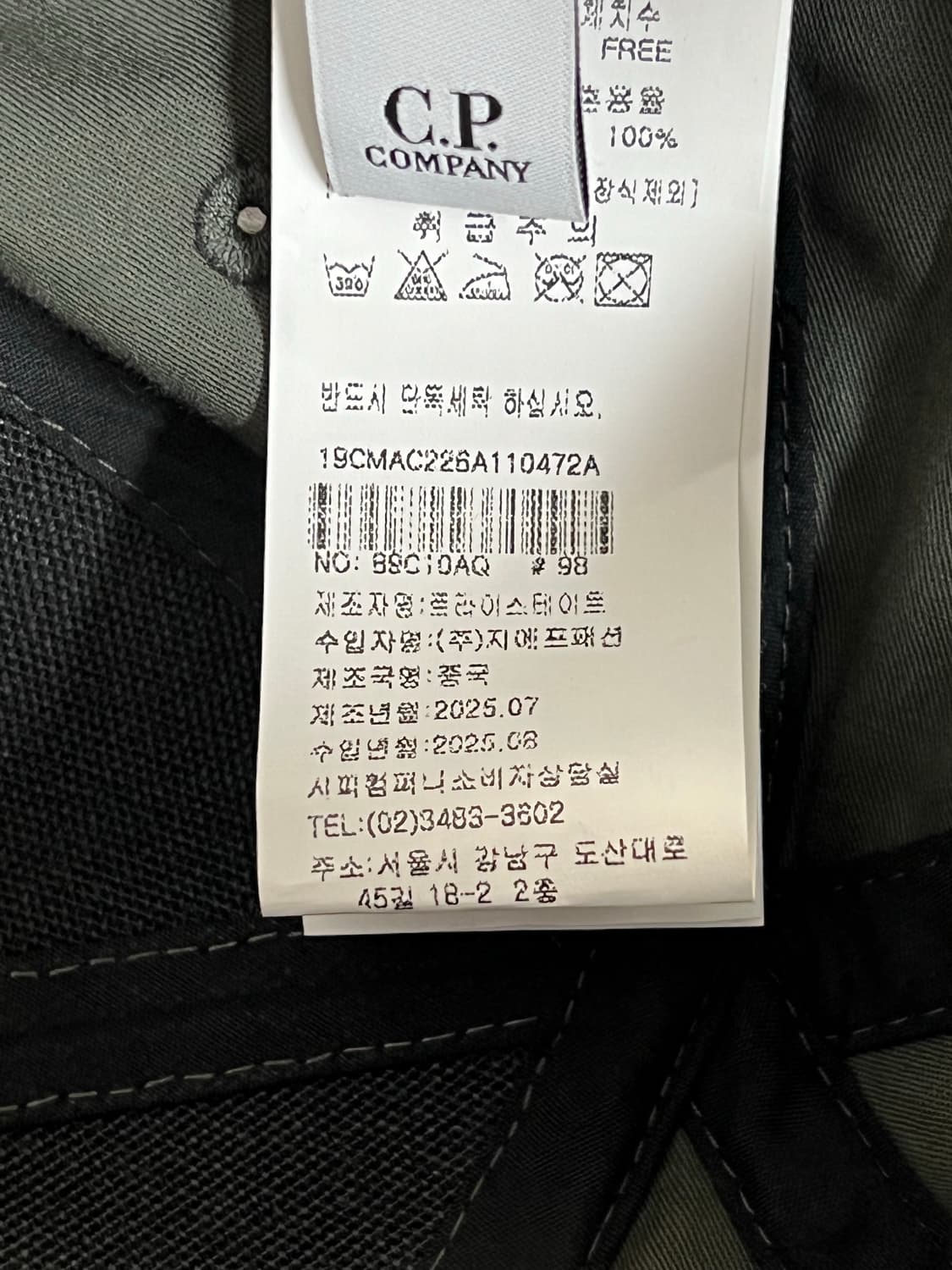 25년식 C.P컴퍼니 코듀로이 볼캡 상품이미지5