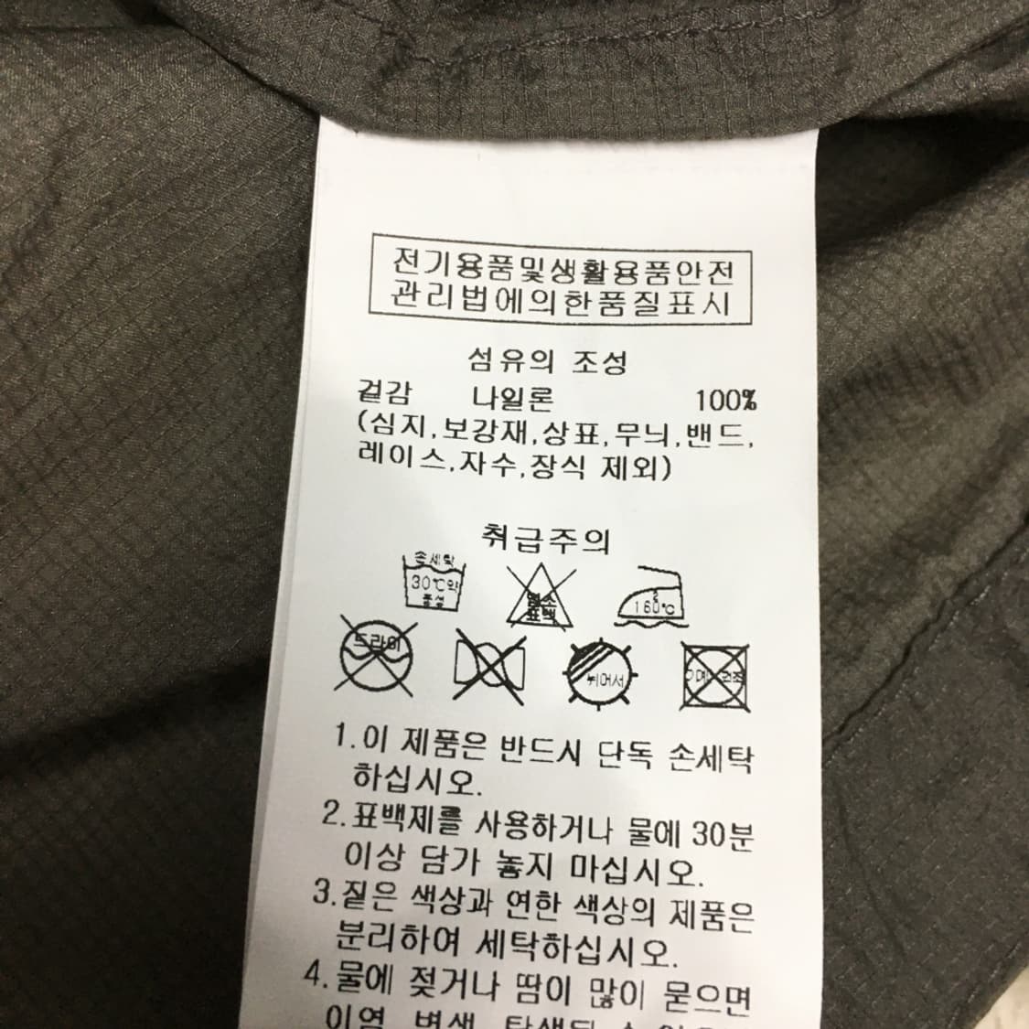 아웃도어 우븐 카라넥 반팔티 FF05 상품이미지4