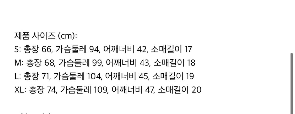 DETW 타투 그랙칙 반팔 S   (emo girl 추천) 상품이미지2