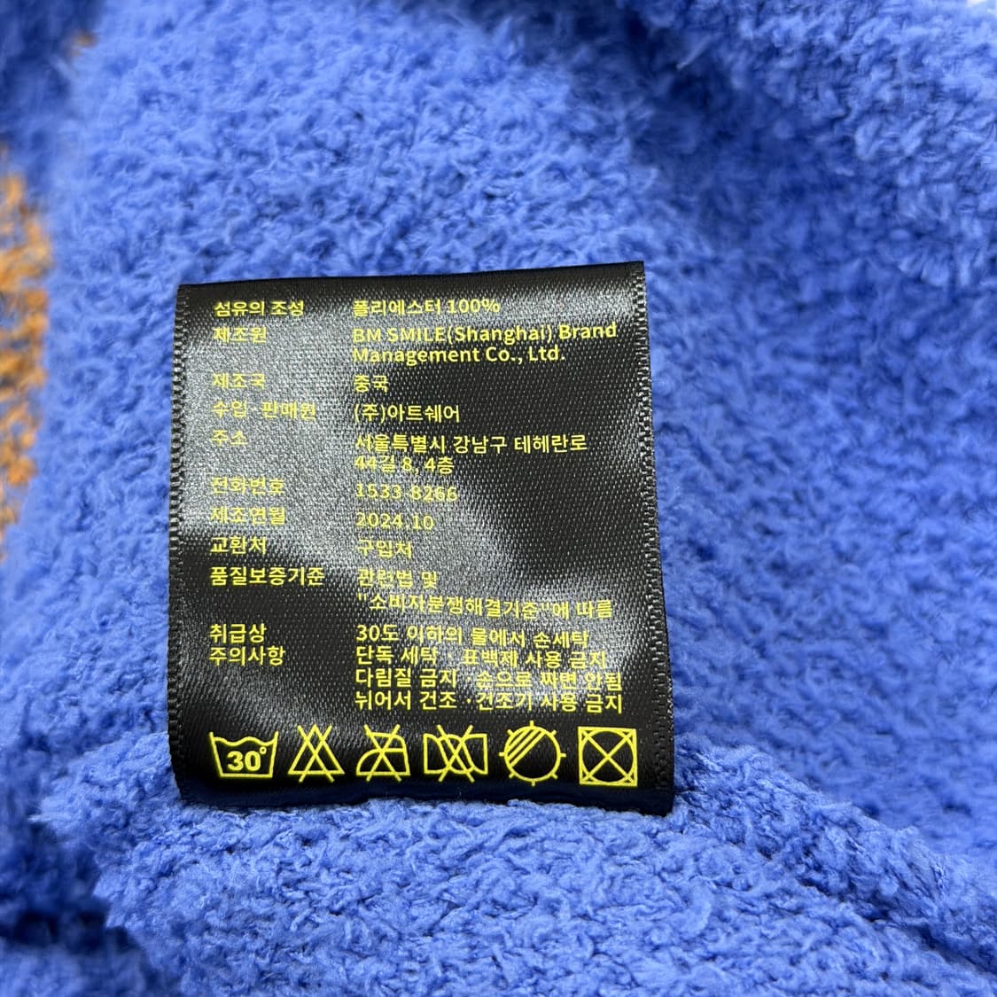 위글위글 파자마 셋업 세트 상품이미지6