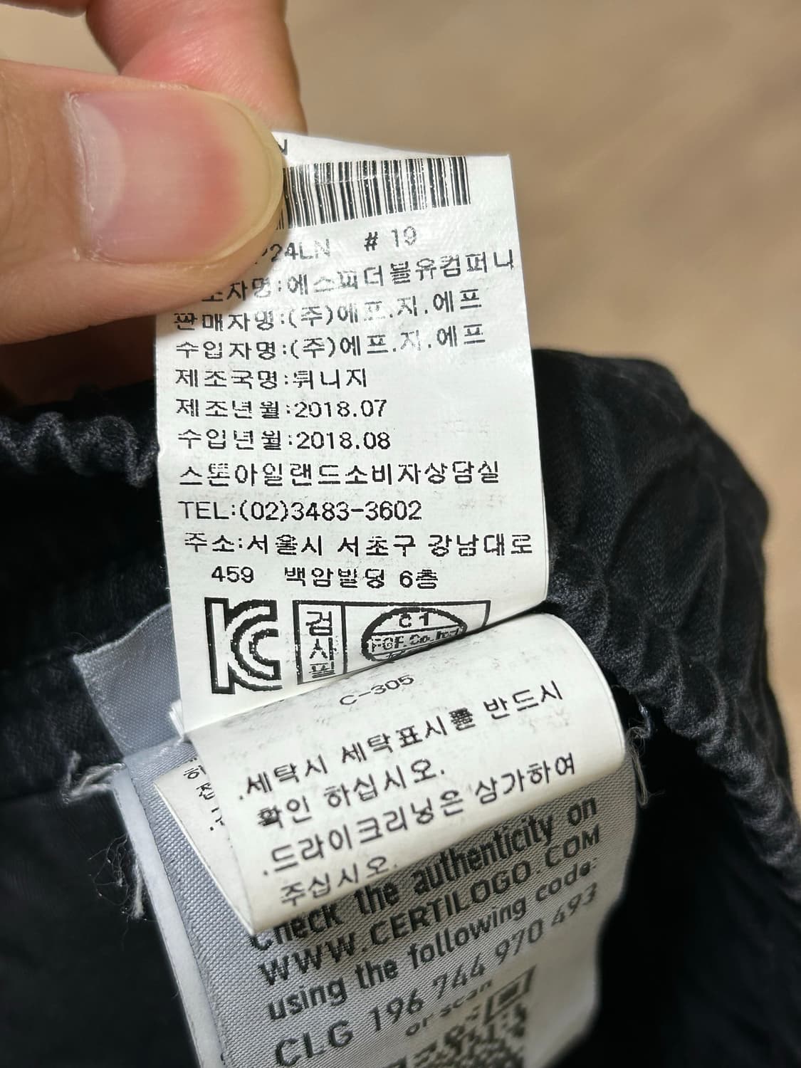 스톤아일랜드 18fw 탄창 카고 조거 팬츠 블랙 w32 상품이미지7