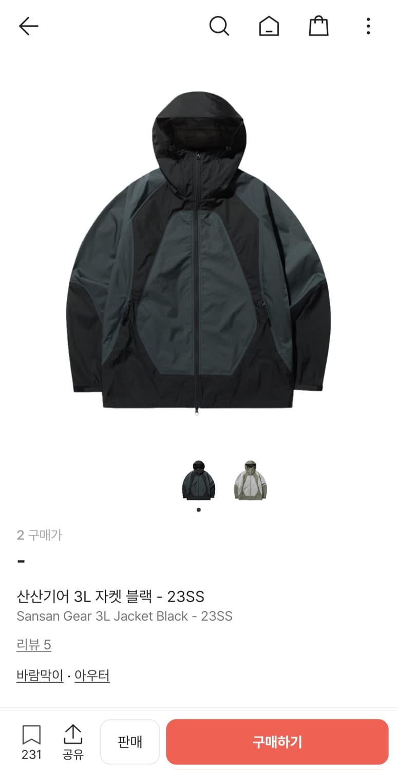 산산기어 3L 자켓 블랙 상품이미지1