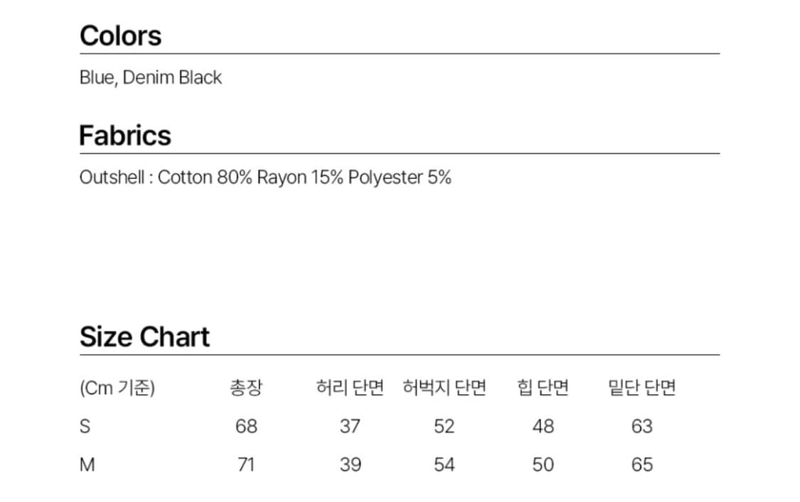 밀로 우먼 데님 미디 랩 스커트 s 상품이미지4