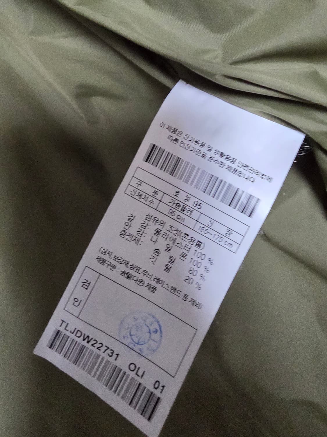 코오롱헤스티아패딩 95 상품이미지6