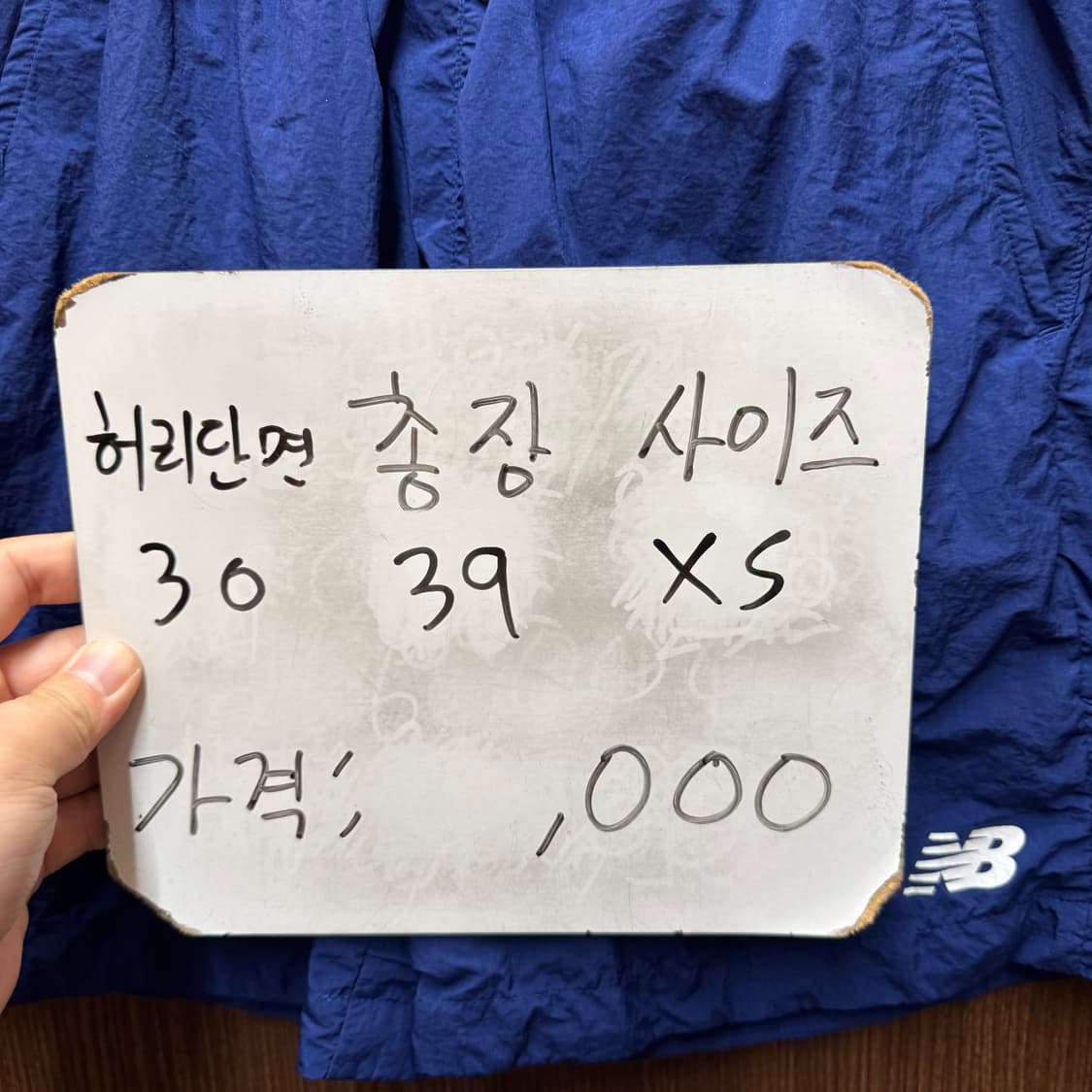 뉴발란스 반바지 상품이미지5