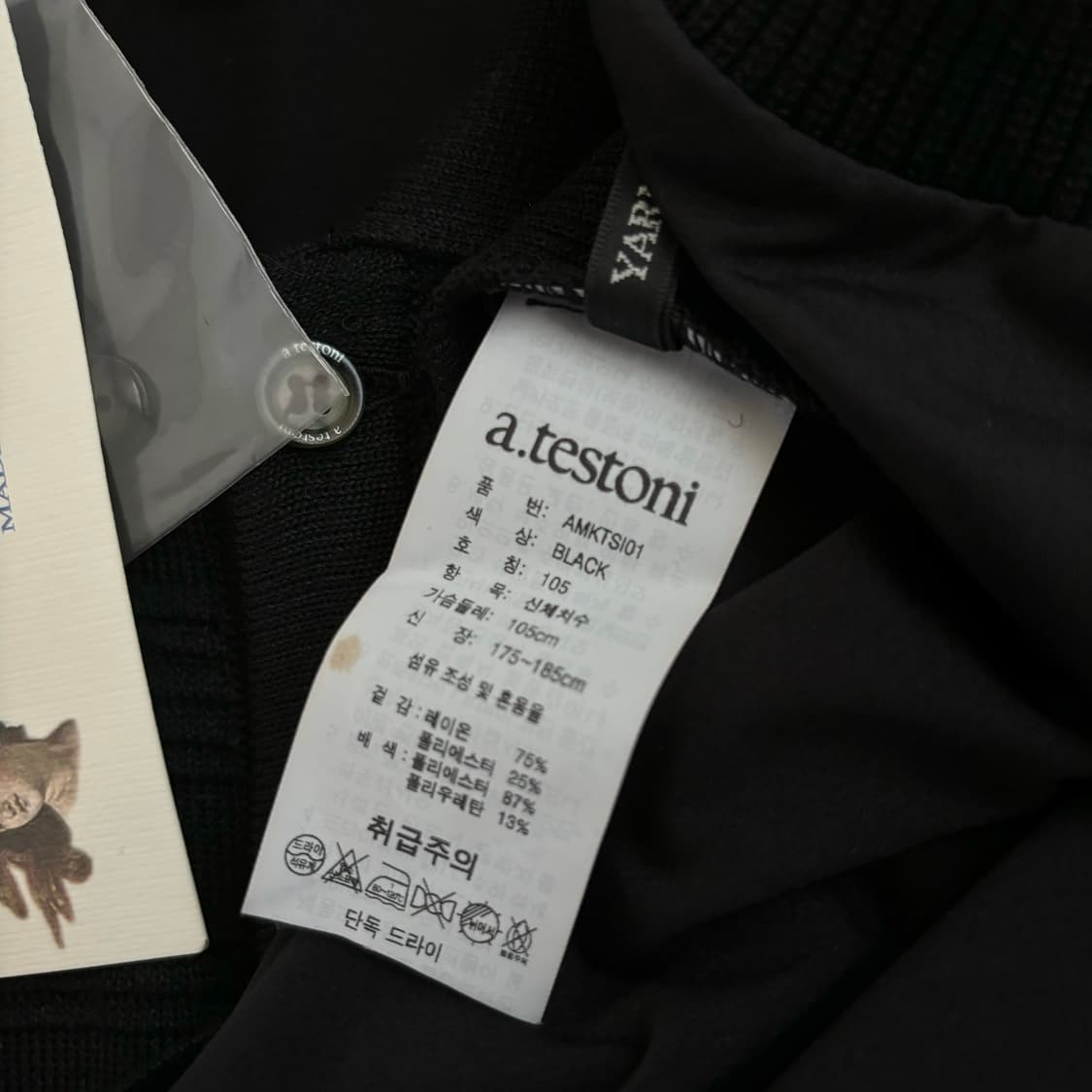 새제품 아테스토니 105 반팔 티셔츠 라이센스 정품 상품이미지5