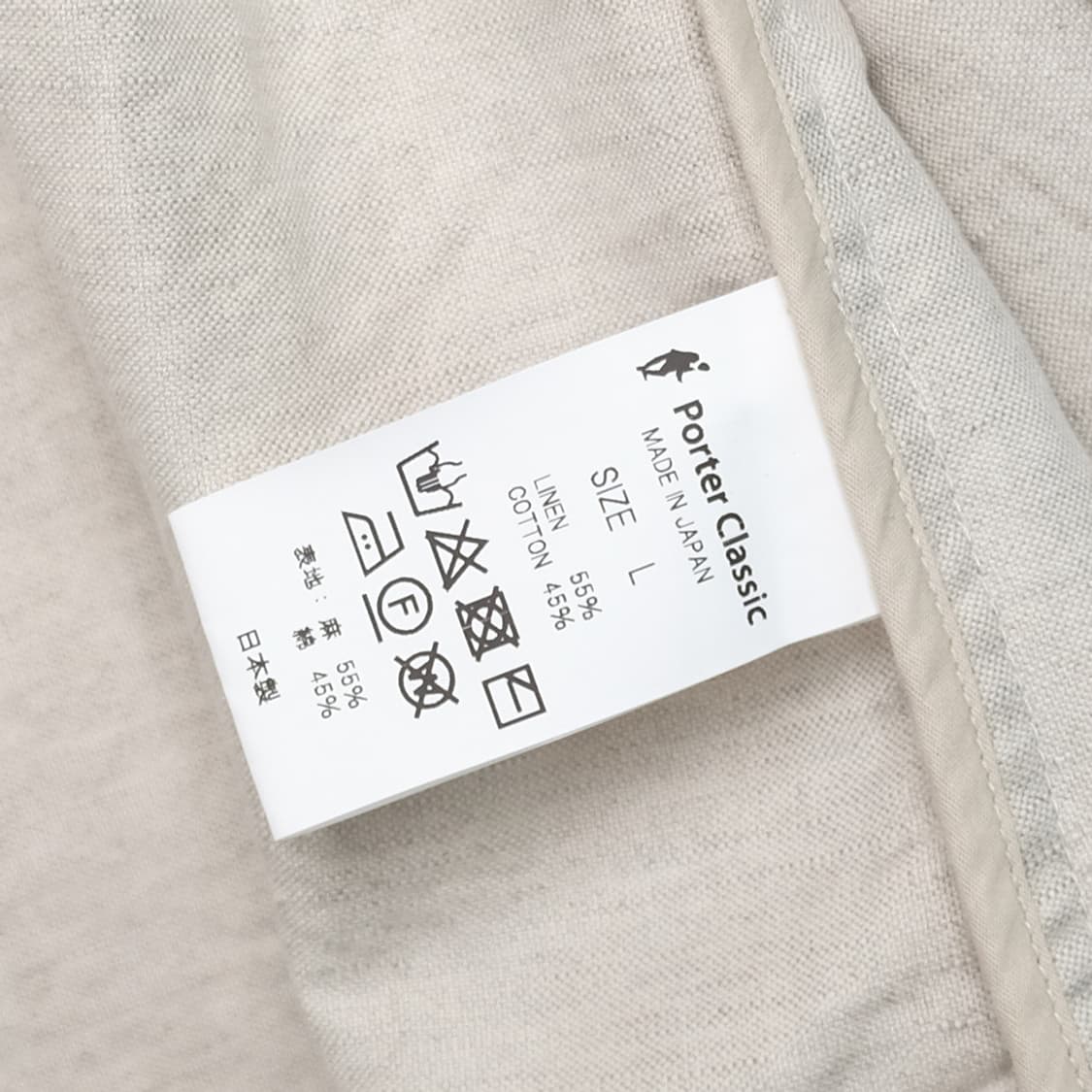belle epoque vintage linen jacket 상품이미지9