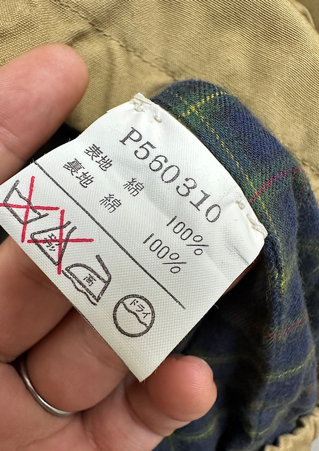 빈티지 폴로 헤링턴 자켓 XXXL 상품이미지5