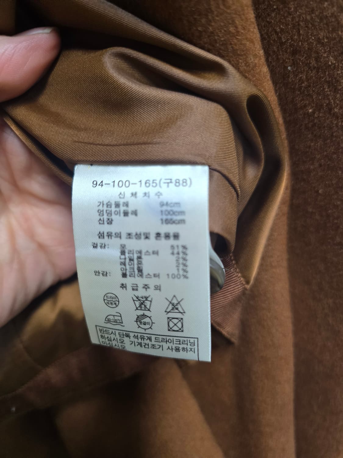 모르간 울 자켓 88 상품이미지6