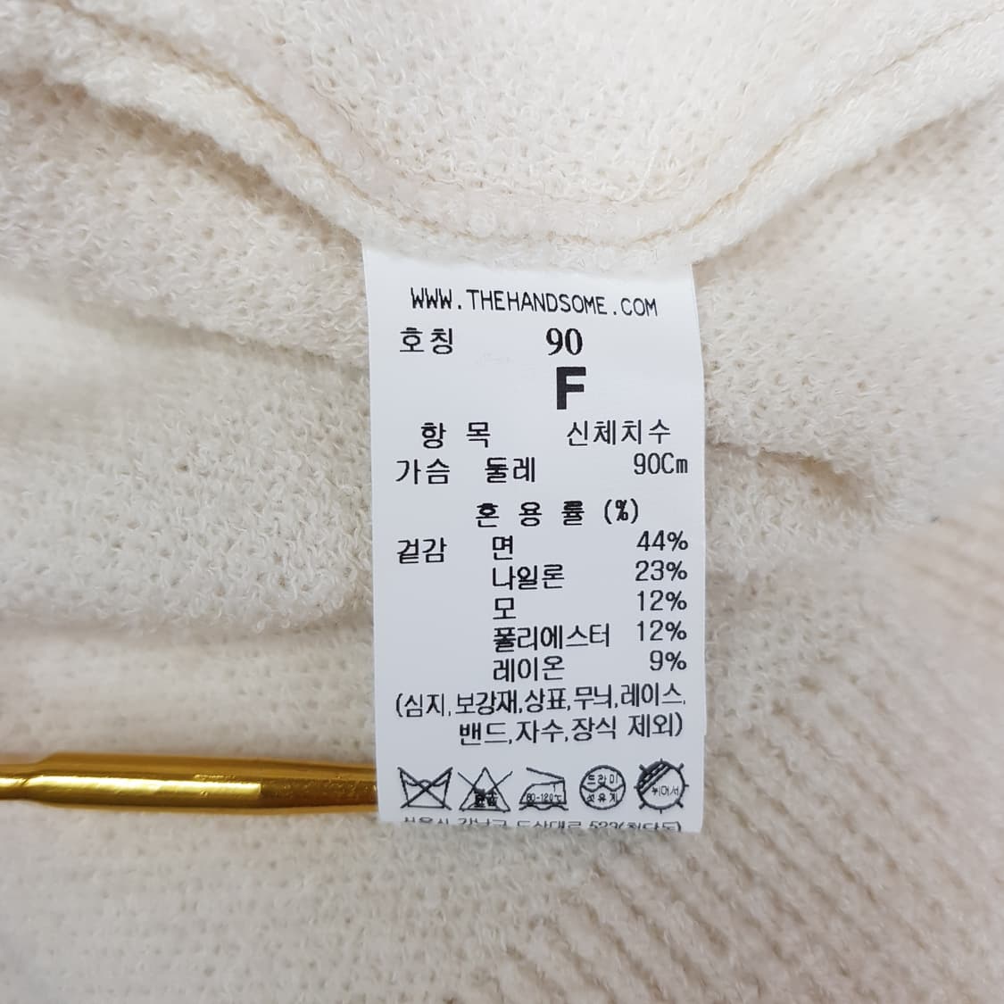 한섬 시스템 2022 레터링 니트  F90 사이즈 상품이미지7