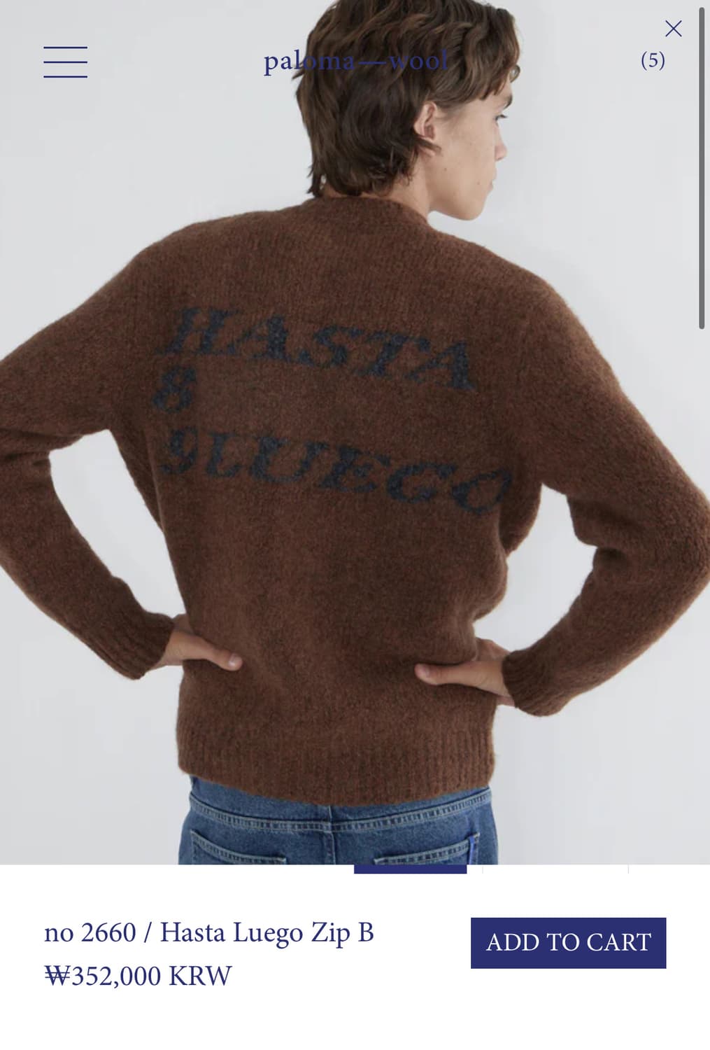 [M,L]팔로마울 Hasta Luego Zip B 가디건/브라운 상품이미지8